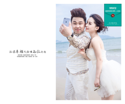 北海婚紗攝影--拍婚紗照的4大誤區