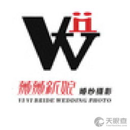 興仁縣薇薇新娘婚紗撮影店