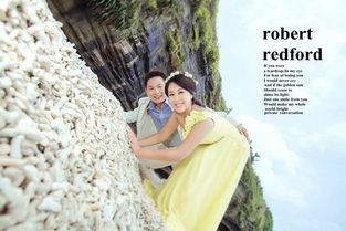 北海薇薇新娘婚紗攝影 發現美 記錄愛情