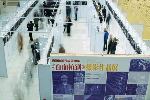 周末去看一場潘杰的 百面杭鋼 攝影展,60年老廠記憶都在這里