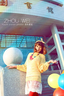 大慶青年視覺攝影工作室之八一農(nóng)墾大學(xué) 微微