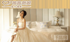 北京通州區(qū)生活服務(wù)團(tuán)購大全 薇薇攝影與360團(tuán)購導(dǎo)航