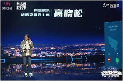 臺網聯動Amazing 深圳衛(wèi)視《超級發(fā)布會》帶貨能力MAX 薇薇攝影