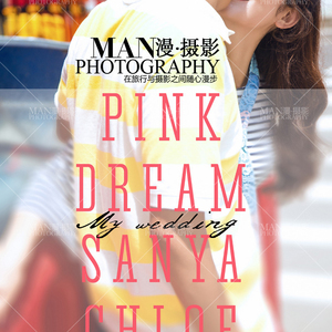 銅陵薇薇新娘婚紗攝影 定格愛情最美的瞬間