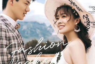 定格永恒浪漫 六盤水薇薇新娘婚紗攝影的藝術之旅