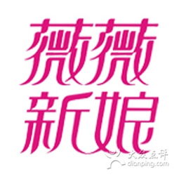 薇薇新娘婚紗攝影 定格浪漫瞬間，編織永恒回憶